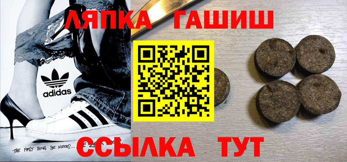 ГАШ Premium Краснотурьинск