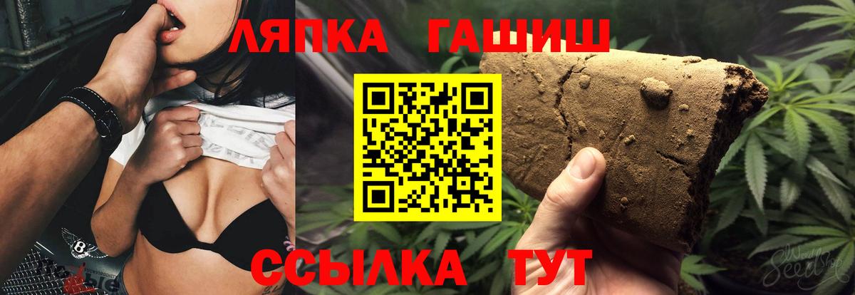 Краснотурьинск  ГАШИШ VHQ  ГАШ  купить наркотик  Вход с VPN  ГАШ 40% ТГК 