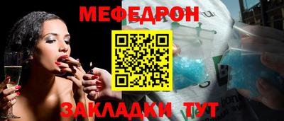 а пвп мука Бугуруслан