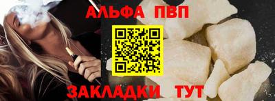 а пвп мука Бугуруслан