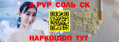 mdpv Будённовск