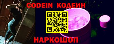 синтетический гашиш Бузулук