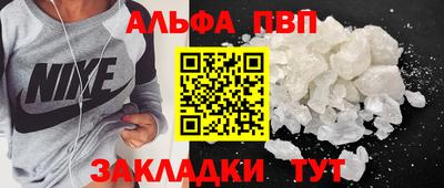 mdpv Будённовск