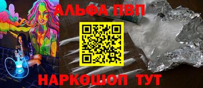 а пвп мука Бугуруслан