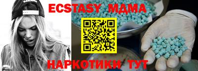 а пвп мука Бугуруслан