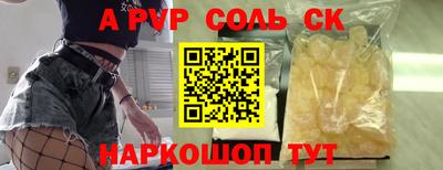 mdpv Будённовск
