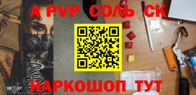 синтетический гашиш Бузулук