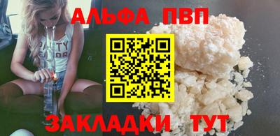 а пвп мука Бугуруслан