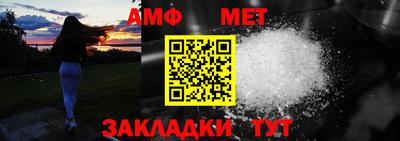 а пвп мука Бугуруслан
