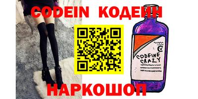 синтетический гашиш Бузулук