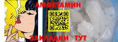 синтетический гашиш Бузулук