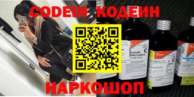 синтетический гашиш Бузулук