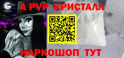mdpv Будённовск