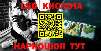 синтетический гашиш Бузулук