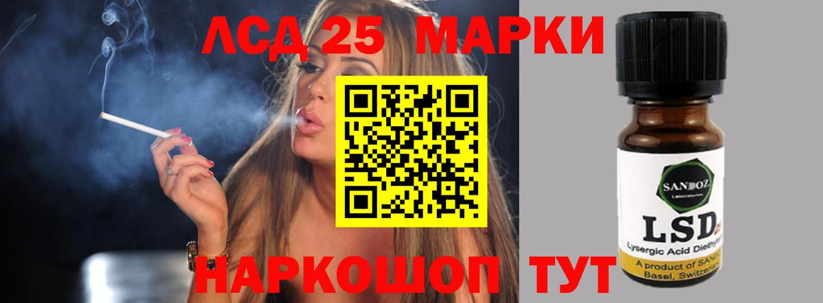 LSD-25 экстази ecstasy  Вход с VPN  Лсд 25 экстази кислота  Краснотурьинск 