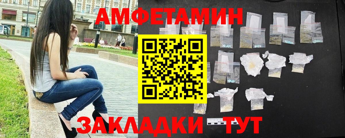 МЕТАМФЕТАМИН  МЕТАМФЕТАМИН пудра  Вход с VPN  Краснотурьинск 