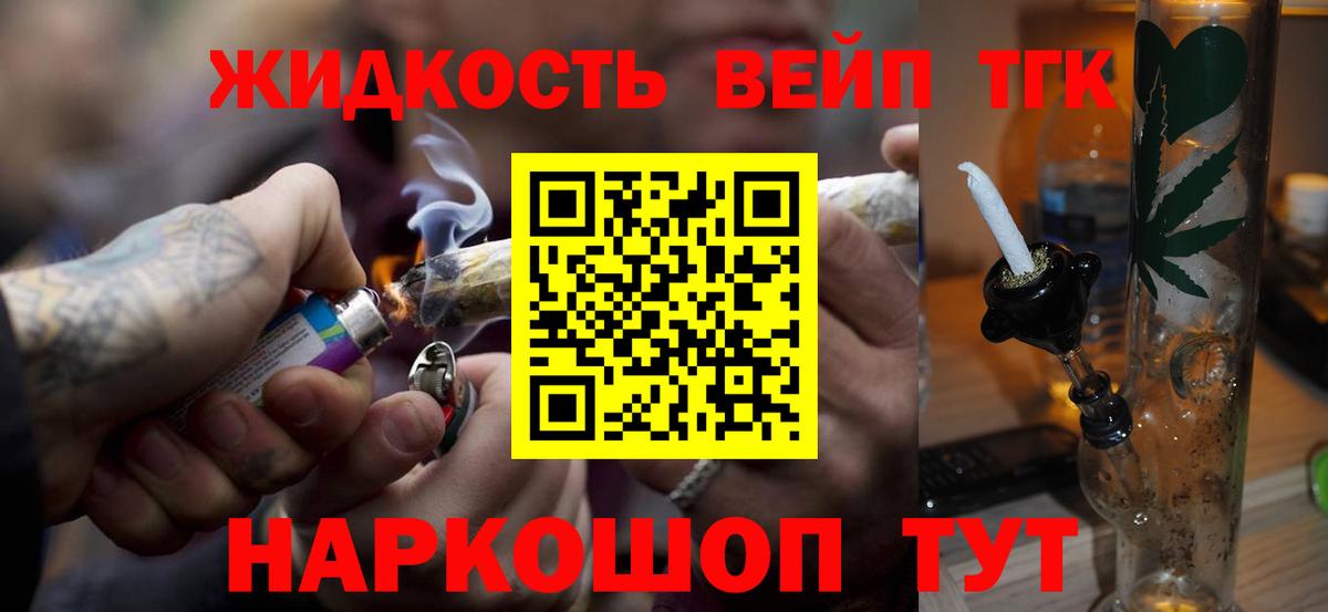 Краснотурьинск  Дистиллят ТГК концентрат  Вход с VPN 