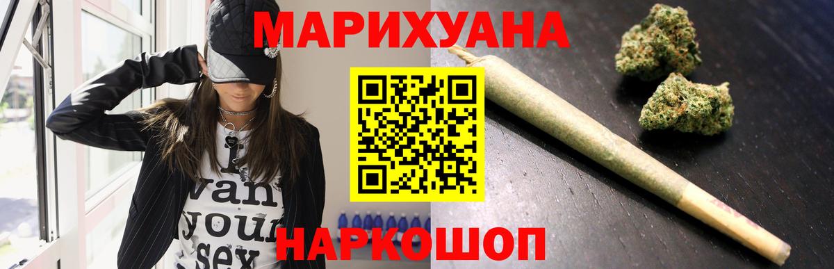 Каннабис марихуана  Конопля конопля  Краснотурьинск  Бошки марихуана LSD WEED  Вход с VPN 